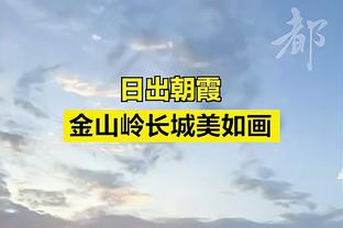 这都没赢❓国安首发4外援+4国脚，0-0闷平单外援+轮换9人泰山